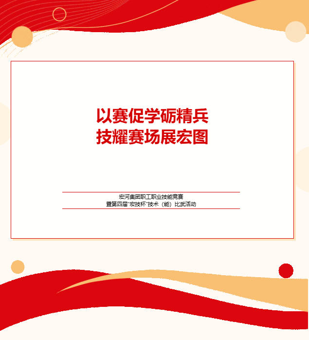 ʵս�±� ������ѧ����918�����ü��Ž���ְ��ְҵ���������ߵ��Ľ조�꼼�����������ܣ�����.jpg