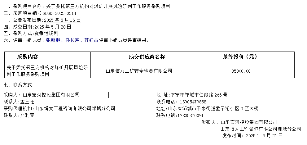 布告